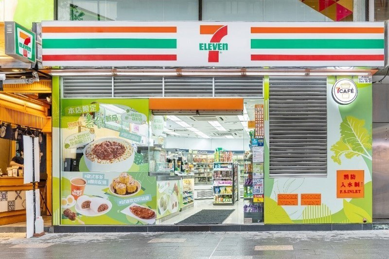 VegNews.7ElevenUnlimeat