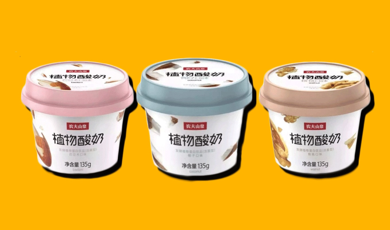 China’s First Vegan Yogurt Debuts This Month