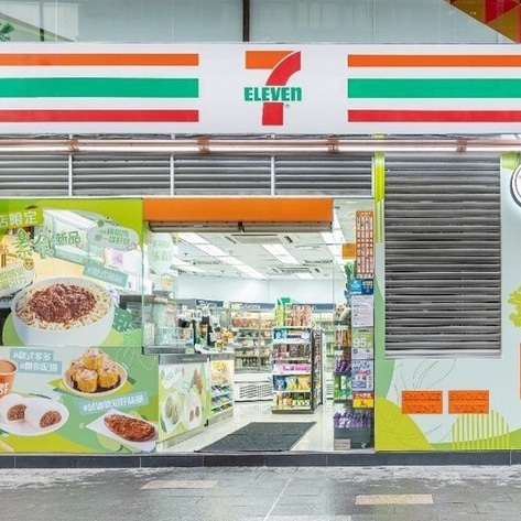 Vegan Barbecued Meat Sandwiches Just Launched at 800 7-Eleven Locations in Hong Kong 