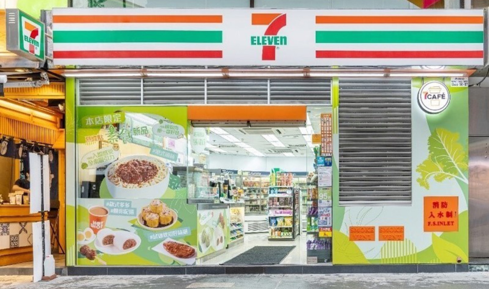 Vegan Barbecued Meat Sandwiches Just Launched at 800 7-Eleven Locations in Hong Kong&nbsp;