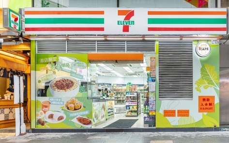 Vegan Barbecued Meat Sandwiches Just Launched at 800 7-Eleven Locations in Hong Kong&nbsp;