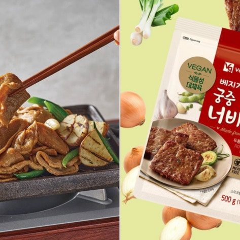 Why the Best New Vegan Meat Products Will Come from Korea 