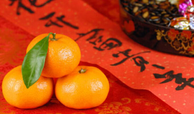VND.ChineseNewYear