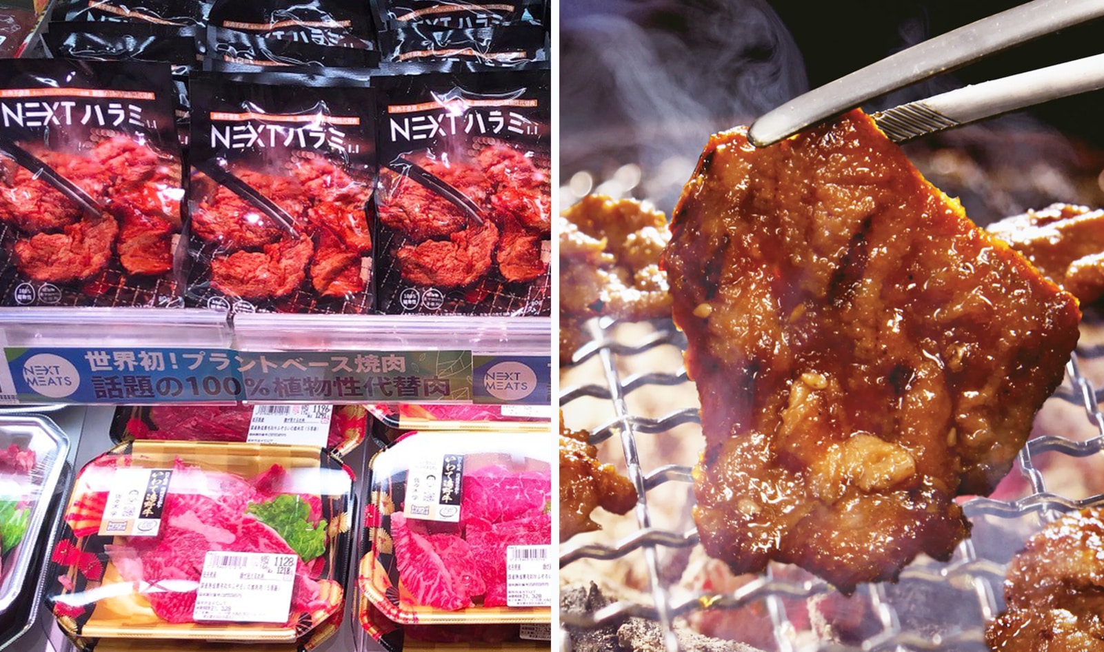 Vegan Short Ribs Just Launched at Supermarkets in Japan