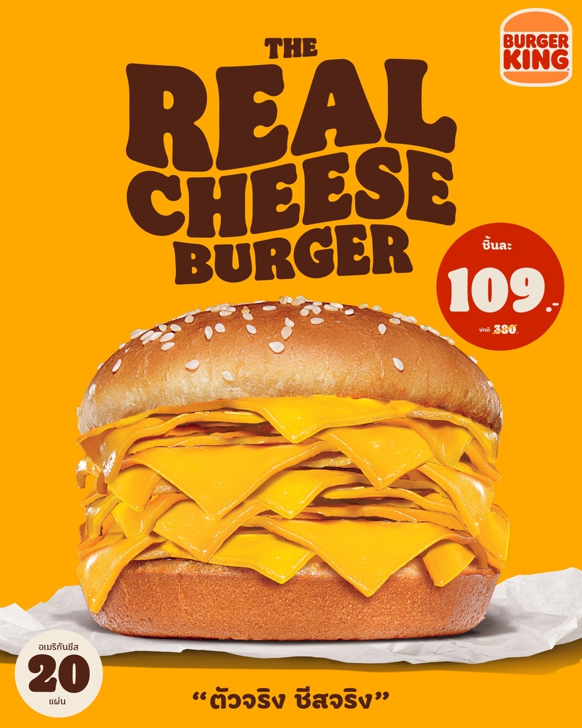 Burger King’s New Cheeseburger May Be Meat-Free, But Its Water Usage ...