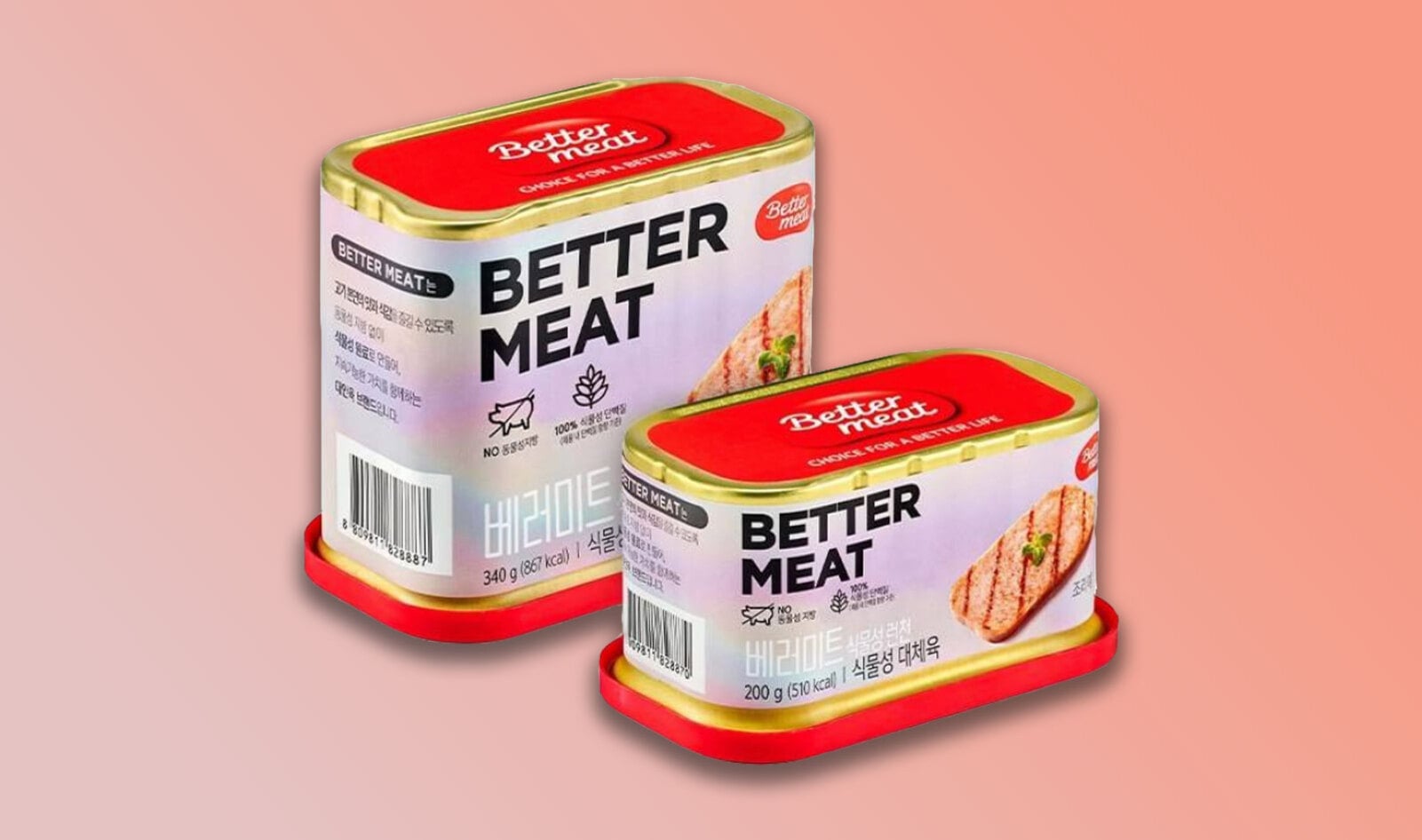 Korea's Better Meat Launches in the US With Vegan SPAM-Style Canned Ham