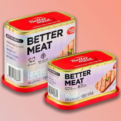 Korea's Better Meat Launches in the US With Vegan SPAM-Style Canned Ham