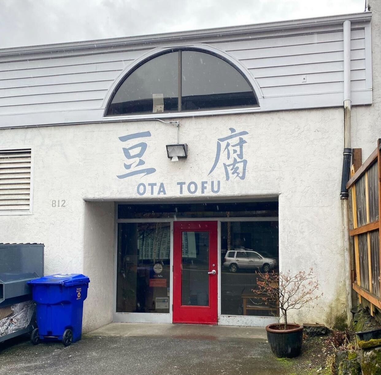Tofu Shop