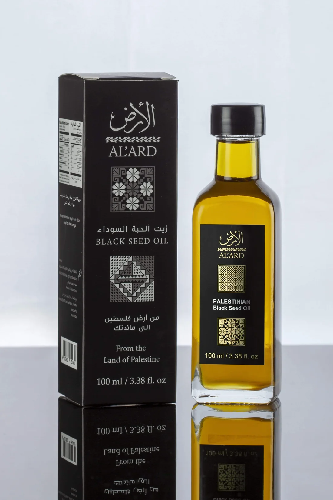 Al'ard