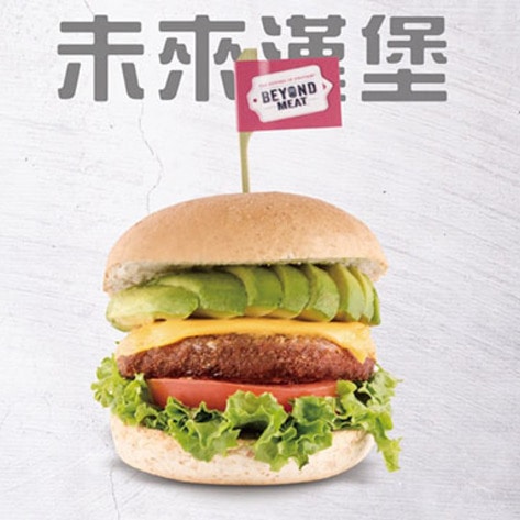 Beyond Burger Touches Down in Hong Kong