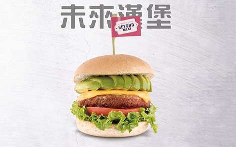 Beyond Burger Touches Down in Hong Kong